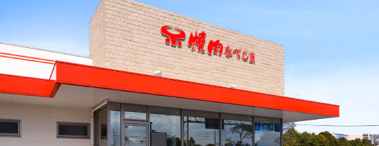 �{��V�ʕ{�X